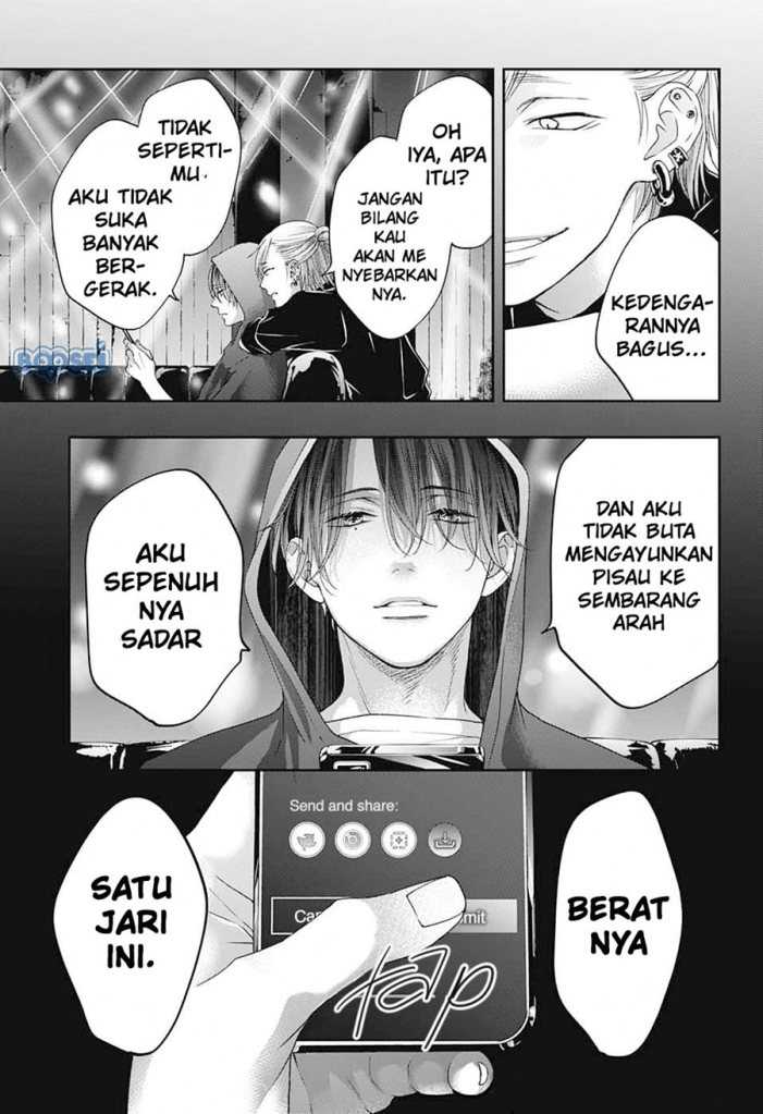 Kono Oto Tomare!